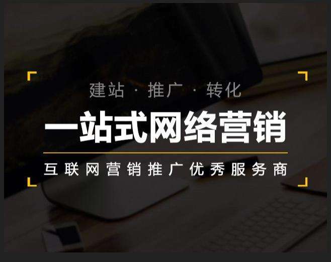 阳山企业如何怎么利用网络推广抓取潜在客户