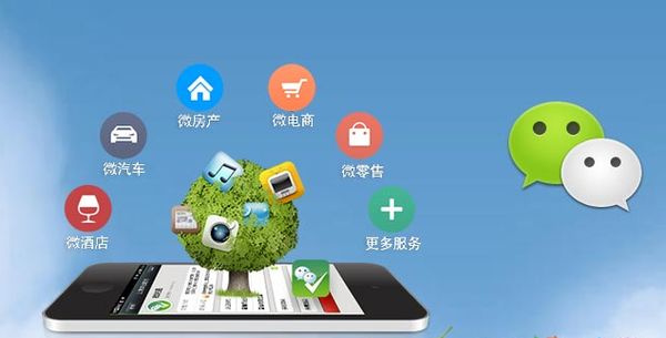 阳山分析企业微信公众号平台开发的优势有哪些？