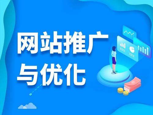 阳山电商类网络推广如何做才有更好的效果