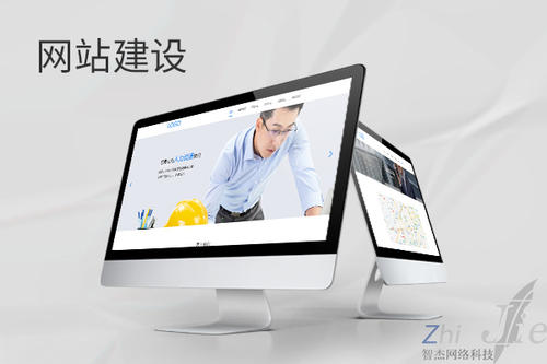 阳山网站建设公司分析网页设计如何提升吸引力