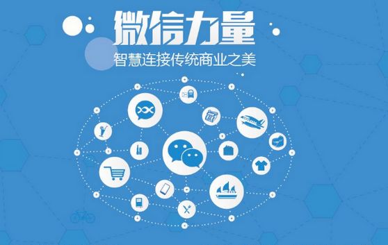 阳山微信开发可以帮助企业解决哪些难题？如何做呢？