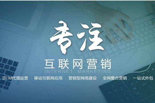 阳山电商行业做网络推广需要具备的条件有哪些