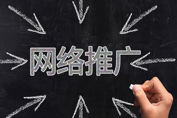 阳山网络推广公司介绍几个企业软文推广的发布平台