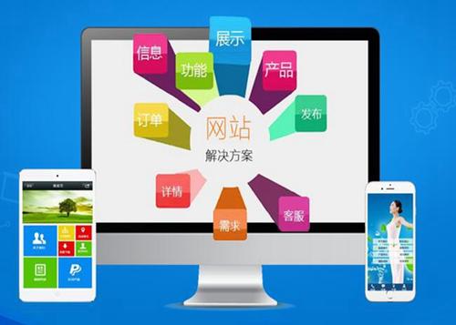 阳山如何进行网站设计才能突出产品的优势